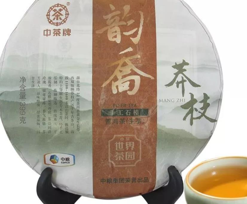 普洱茶十大名牌