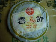 熟普洱茶冲泡后的样子 粉末普洱茶的冲泡方法