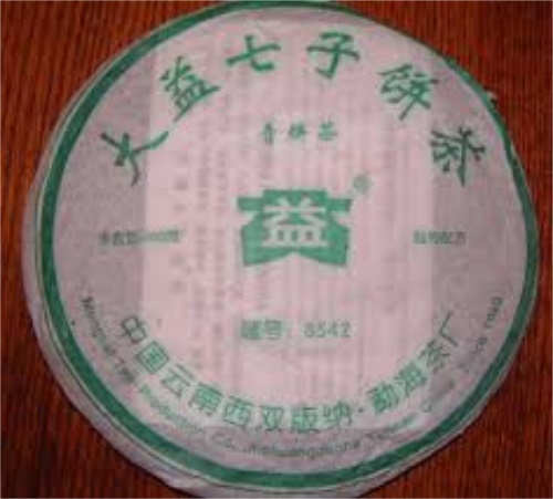 熟普洱茶冲泡后的样子