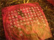  普洱茶的冲泡温度 即溶普洱茶珍的冲泡水温