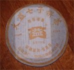 <b> 普洱茶的冲泡温度 普洱茶坨的冲泡方法</b>