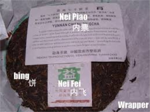 普洱茶的冲泡水温