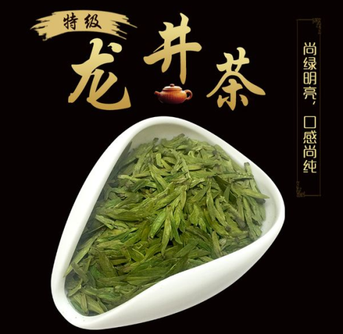 铁盒西湖龙井茶的功效