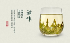  西湖龙井茶的功效 每天喝西湖龙井的好处与坏处