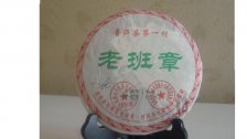 布朗普洱茶与老班章普洱茶有什么区别