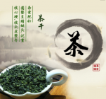  铁观音属于绿茶还是红茶 铁观音属于6大茶类中的哪一种茶