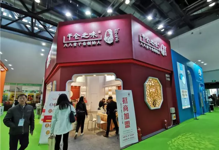  2019北京国际茶产业博览会在国家会议中心盛大开幕